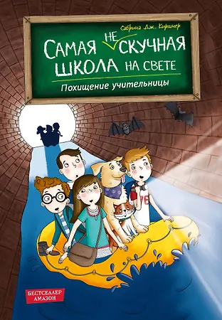 Российские франшизы 7