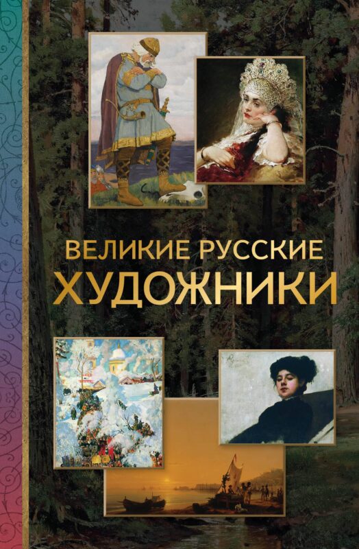 Нет идеальных родителей