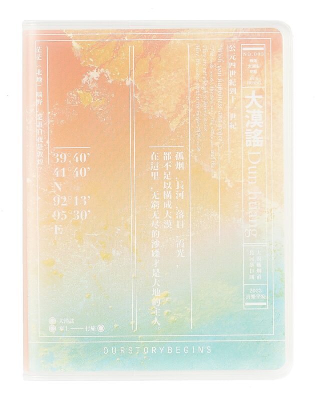 Записная книжка А7 32л "Арт Градиент" ПВХ-обл., ассорти