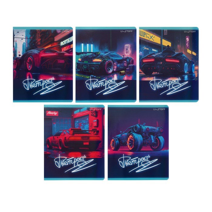 Тетрадь в клетку Listoff, "Драйв и скорость", 48 листов, в ассортименте