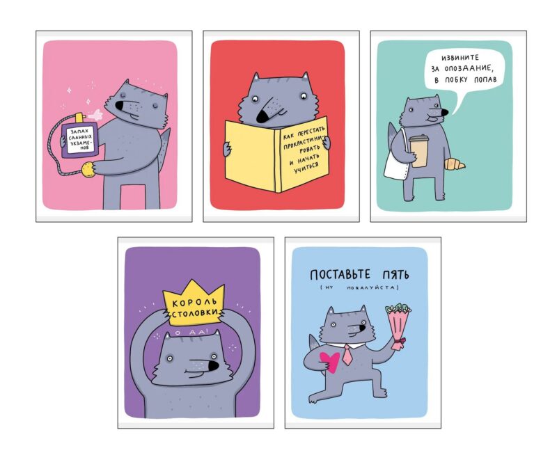 Тетрадь в клетку Listoff, "Волк Енотов (Эксклюзив)", 96 листов