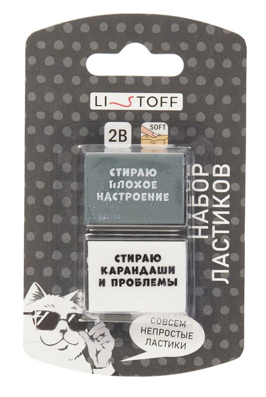Ластики 2 штуки "Кот-агент" блистер, Listoff