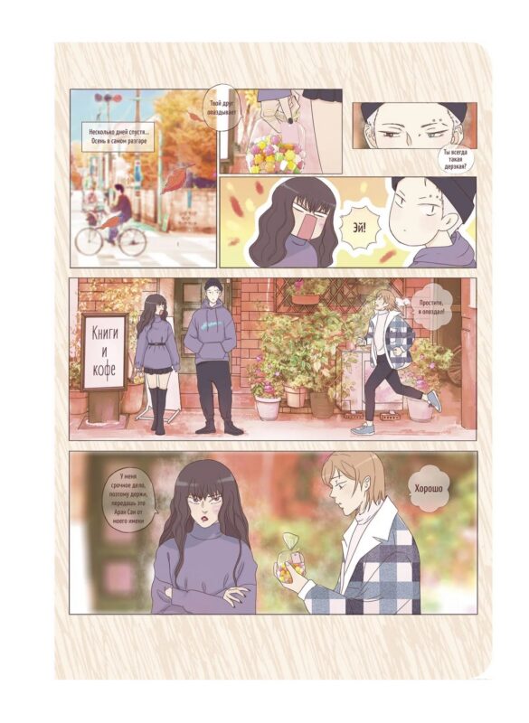 Тетрадь в клетку Listoff, "Simply. No 13", А4-, 60 листов