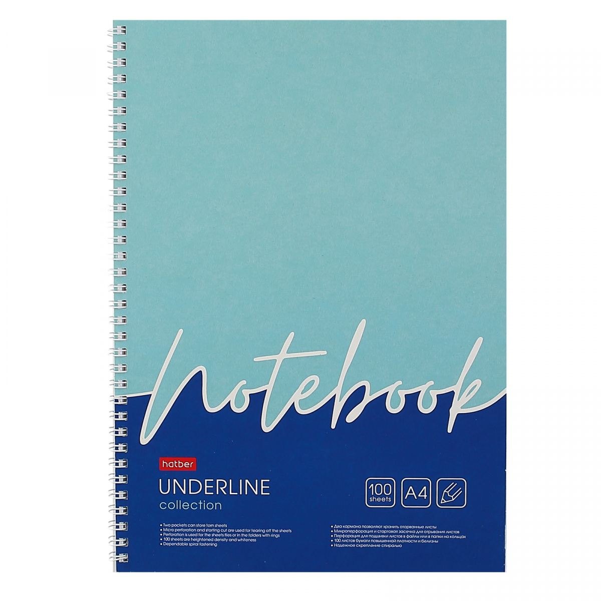 Тетрадь А4 100л кл. "Underline" спираль, обложка с карманом, УФ-лак