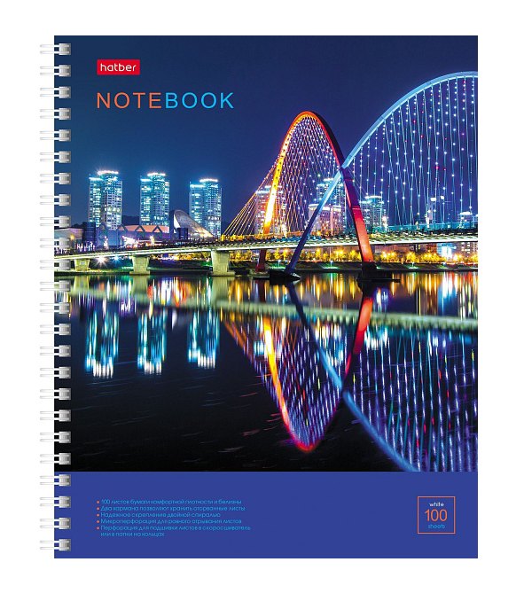 Тетрадь 100л кл. "Огни ночного города" спираль, обложка с карманом, УФ-лак