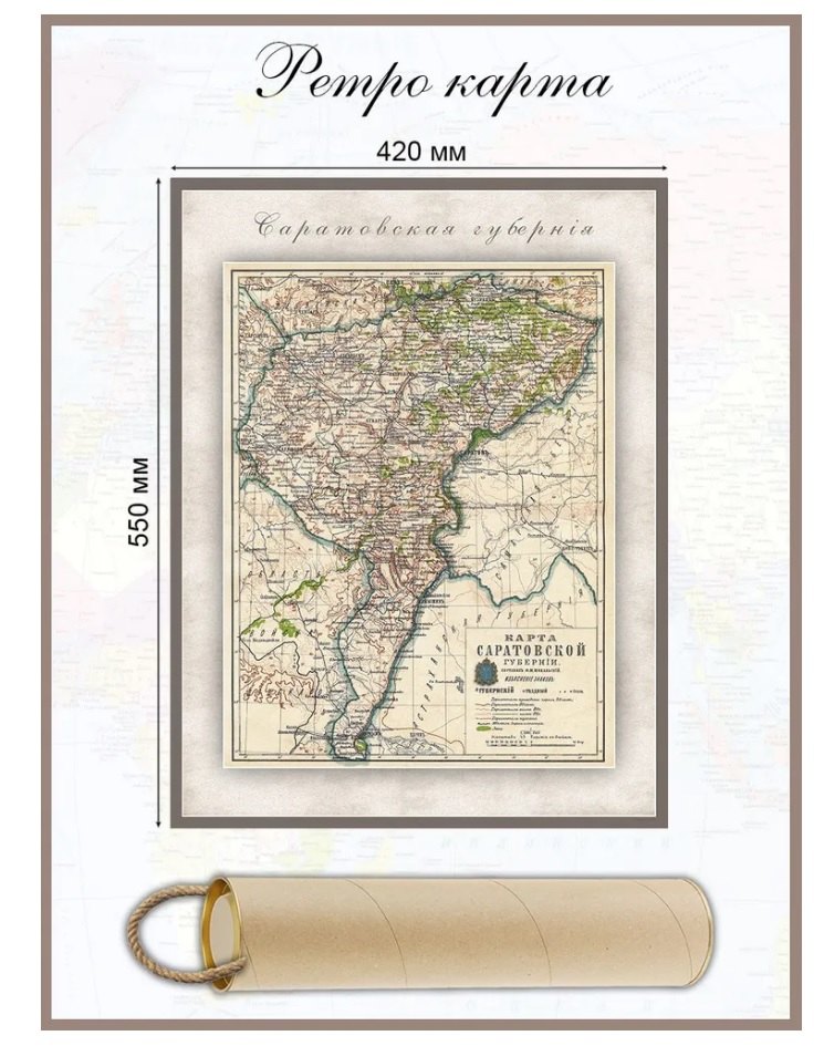 6-7 лет. Прописи с элементами письменных букв