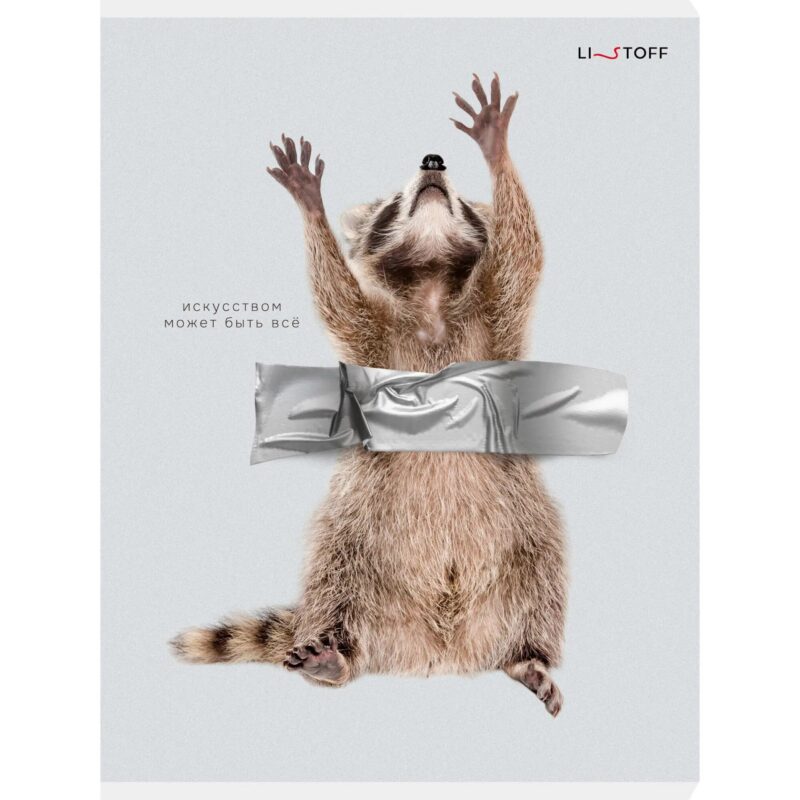 Monster High. Коллекция наклеек