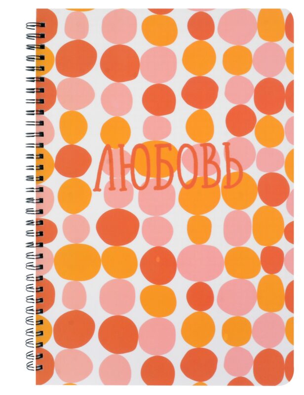 Тетрадь в клетку Listoff, "Любовь", А4, 100 листов