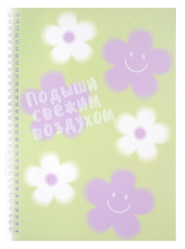 Тетрадь в клетку Listoff, "Для вдохновения (Эксклюзив)", А4, 60 листов