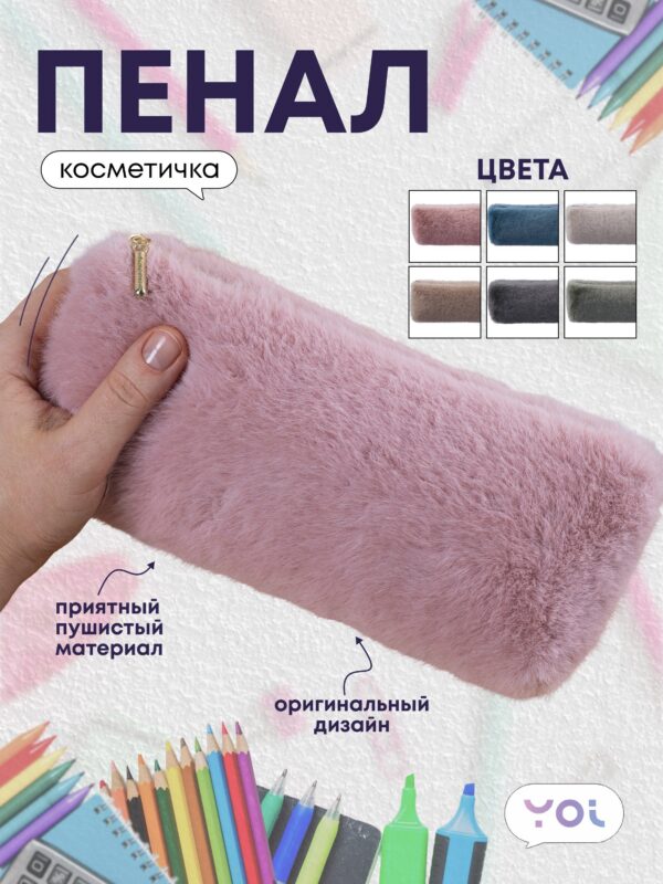 Кот в сапогах