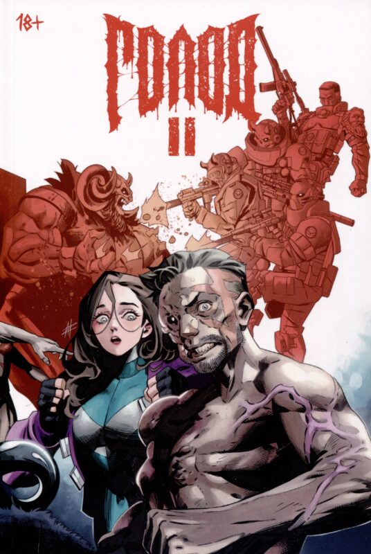 Комикс "Голод 2"