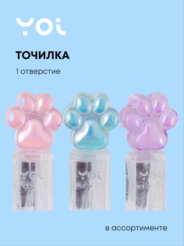 Мой маленький пони. РНО № 1418. Раскрась, наклей и отгадай! 5 в 1.