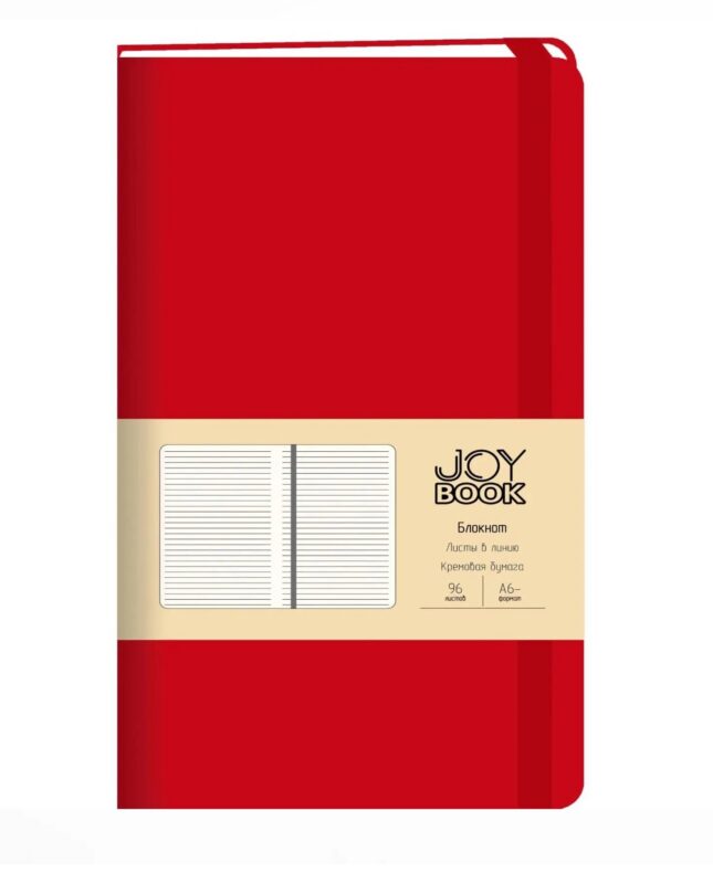 Записная книжка А6- 96л лин. "JOY BOOK. Очень красный" 7БЦ, иск.кожа, тонир.форзац, тонир.блок, скругл.углы, сшит.блок, ляссе, резинка, карман на задн.форзаце