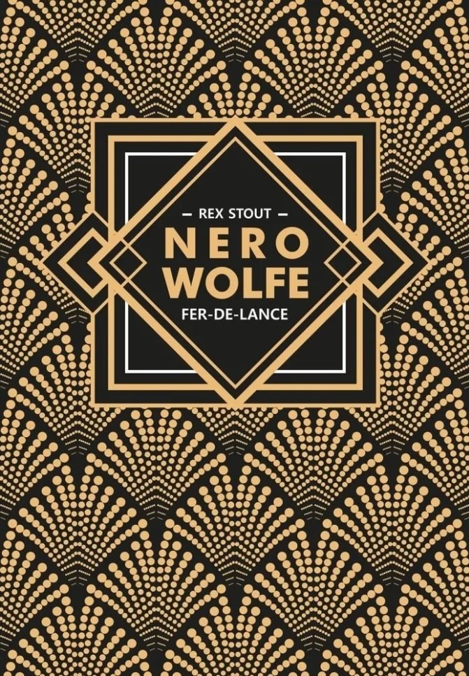 Острие копья. Ниро Вульф. Книга 1 / Fer-De-Lance. Nero Wolfe: книга для чтения на английском языке