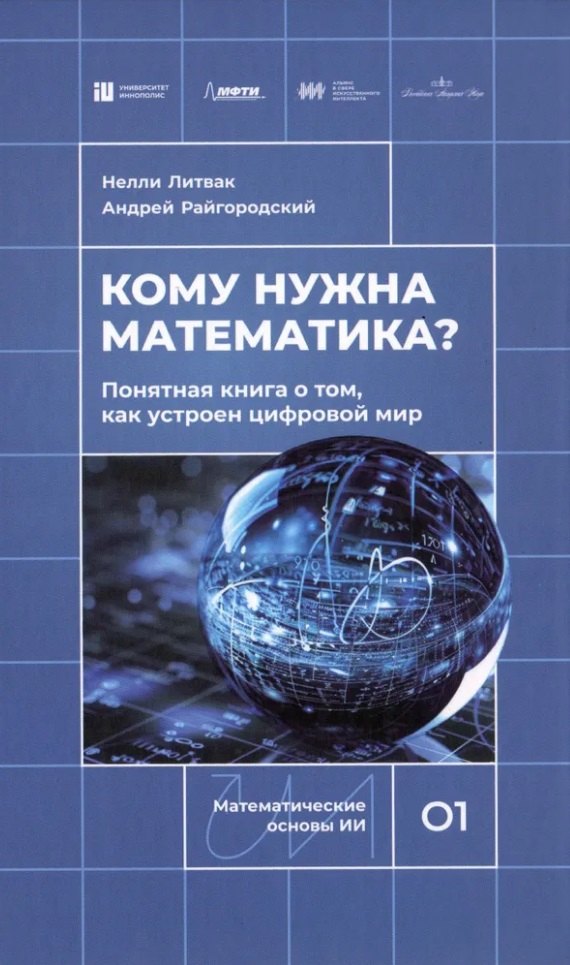 Сам себе бренд: Искусство самопрезентации