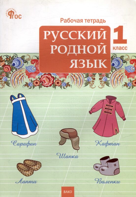 Энциклопедия "Поезда"