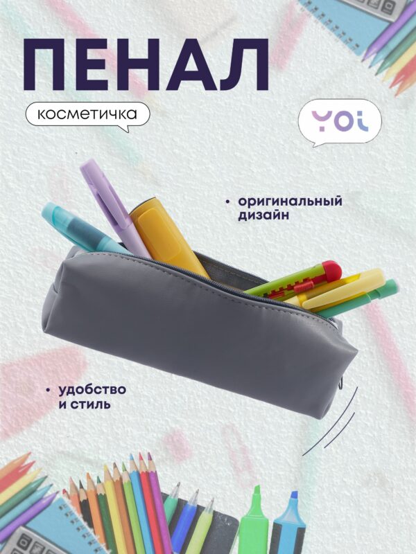 В лесу