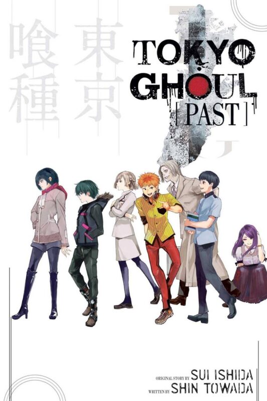 Комикс "Tokyo Ghoul: Past / Токийский Гуль: Прошлое" (на английском языке)