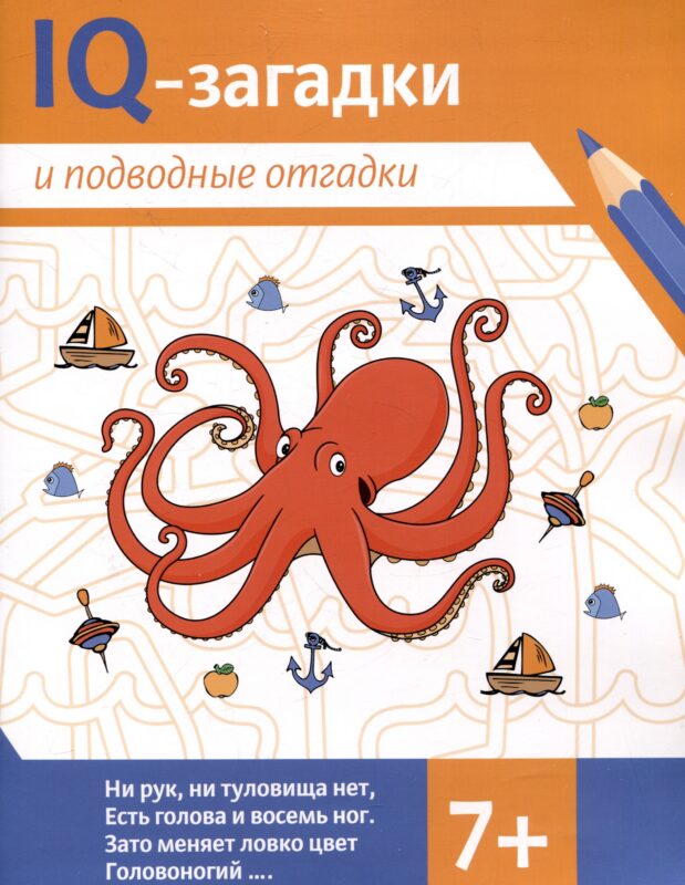 От Кубани до Севастополя