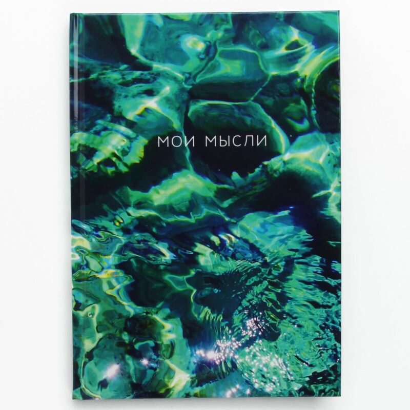 Книга для записей А5 80л кл. "Прозрачность" 7БЦ