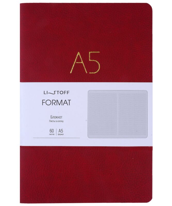 Книга для записей А5 60л "Format. No 4" иск.кожа, интеграл.переплет, тиснение фольгой