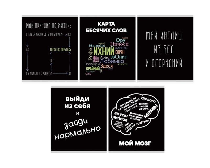 Тетрадь в клетку Listoff, "Говорящая тетрадь", 48 листов, в ассортименте