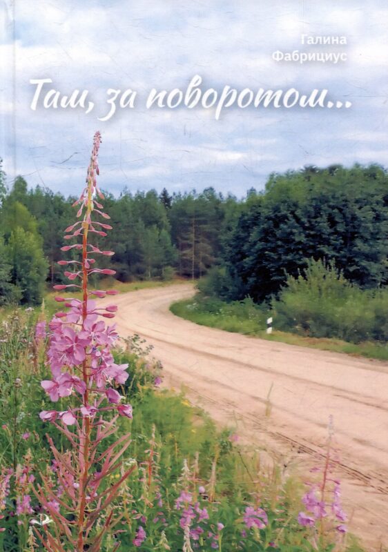 Вкусные ли облака? Читаем по слогам