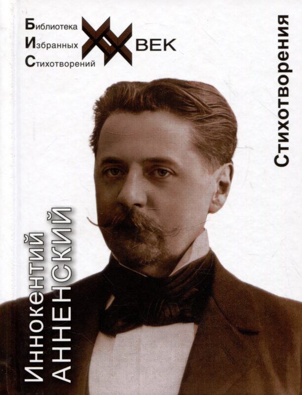 Теперь это ему ни к чему