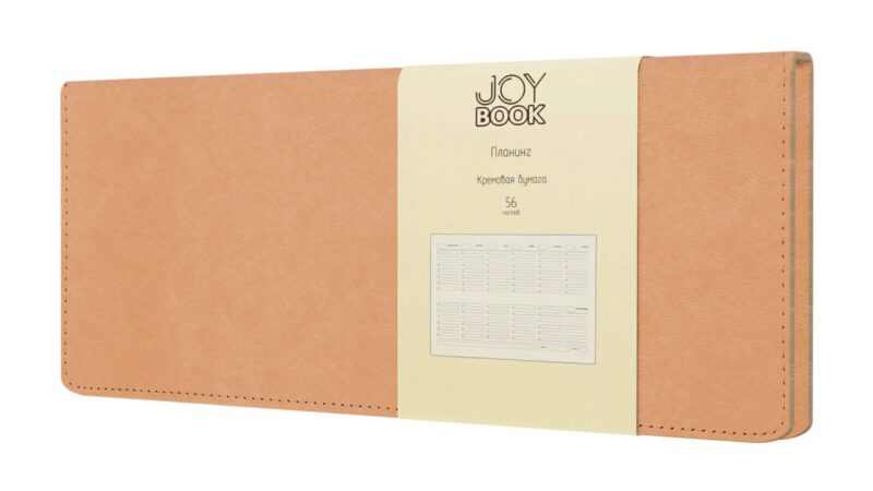 Планинг недат. 56л "Joy Book" крем-брюле, настольный, иск.кожа, 7Б, тв.переплет, скругл.углы, тонир.блок, евроспираль, инд.уп