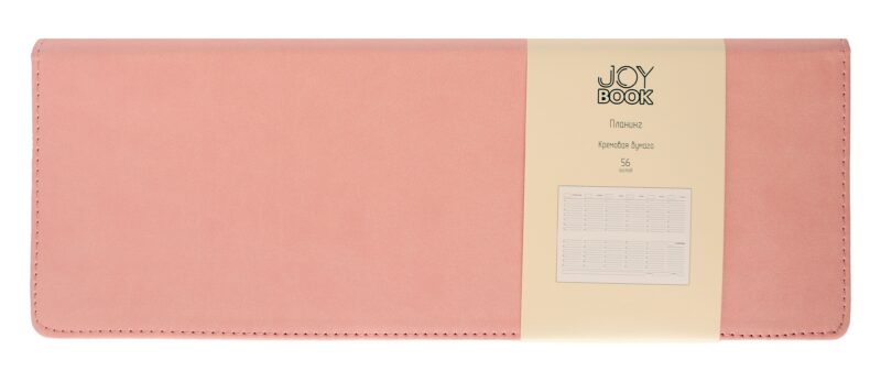 Планинг недат. 56л "Joy Book" персиковый пух, настольный, иск.кожа, 7Б, тв.переплет, скругл.углы, тонир.блок, евроспираль, инд.уп