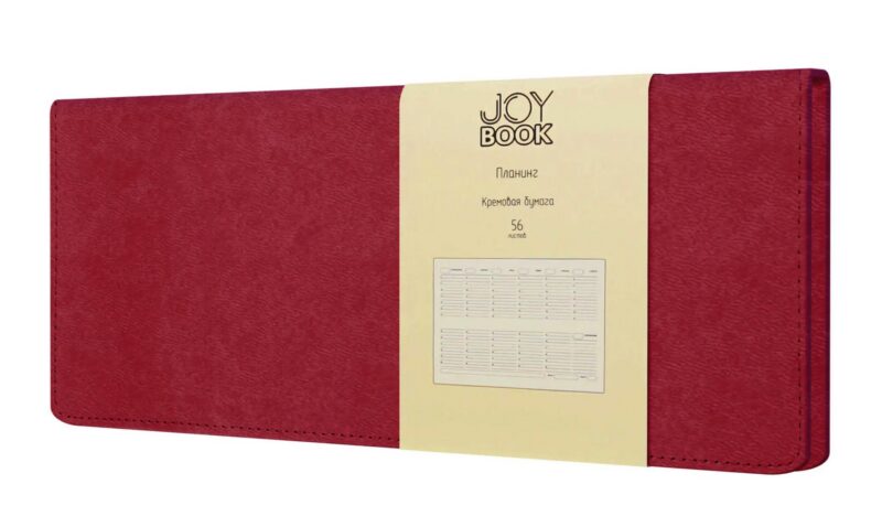 Планинг недат. 56л "Joy Book" пряное вино, настольный, иск.кожа, 7Б, тв.переплет, скругл.углы, тонир.блок, евроспираль, инд.уп