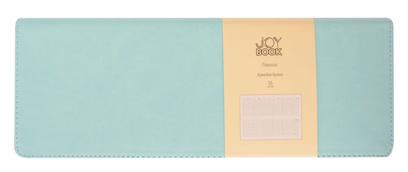 Планинг недат. 56л "Joy Book" сахарный лед, настольный, иск.кожа, 7Б, тв.переплет, скругл.углы, тонир.блок, евроспираль, инд.уп