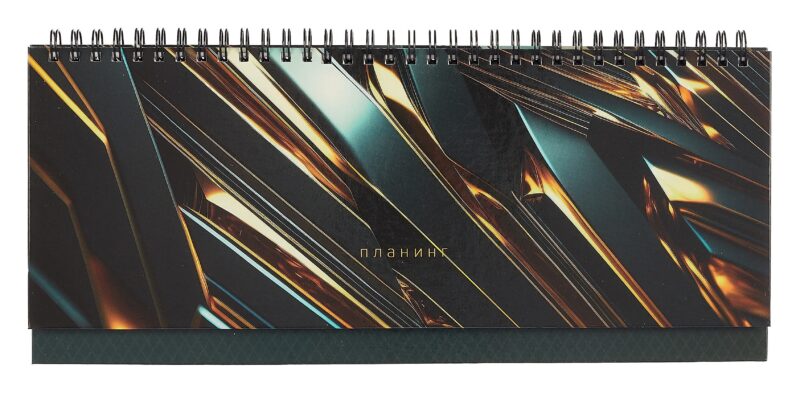 Планинг недат. 56л "Listoff" блеск металла, настольный, иск.кожа, 7БЦ, глянц.лам, евроспираль, офсет