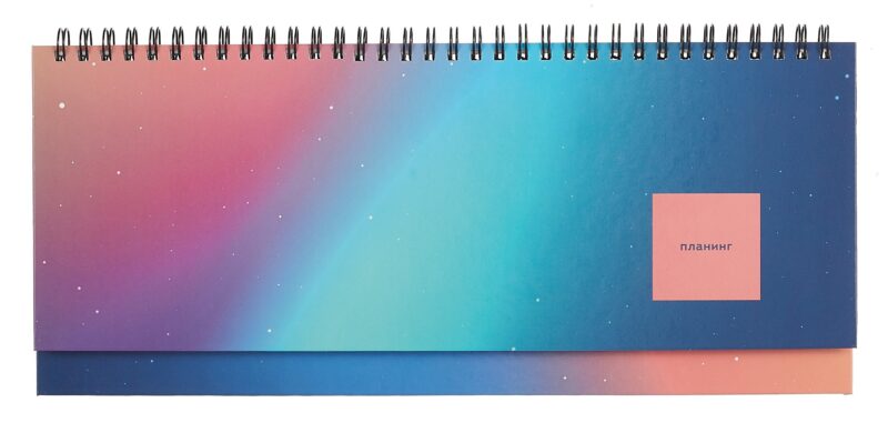 Планинг недат. 56л "Listoff" сияние, настольный, иск.кожа, 7БЦ, глянц.лам, евроспираль, офсет