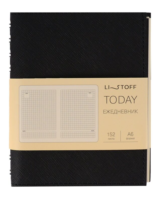 Ежедневник недат. А6 152л "Today" черный, иск.кожа, интегр.переплет, тонир.блок, евроспираль, инд.уп