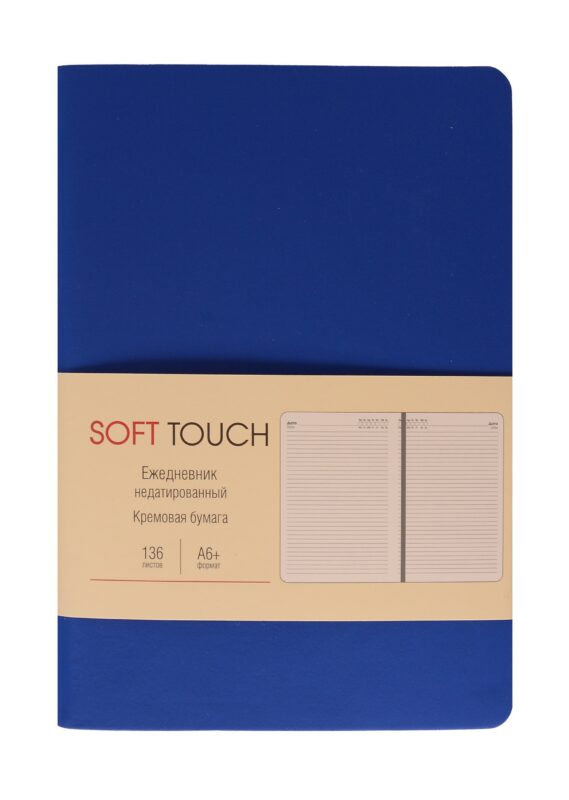 Ежедневник недат. А6+ 136л "SOFT TOUCH" синяя бездна, интегр.переплет, иск.кожа, тонир.блок, скругл.углы, цв.торец, ляссе