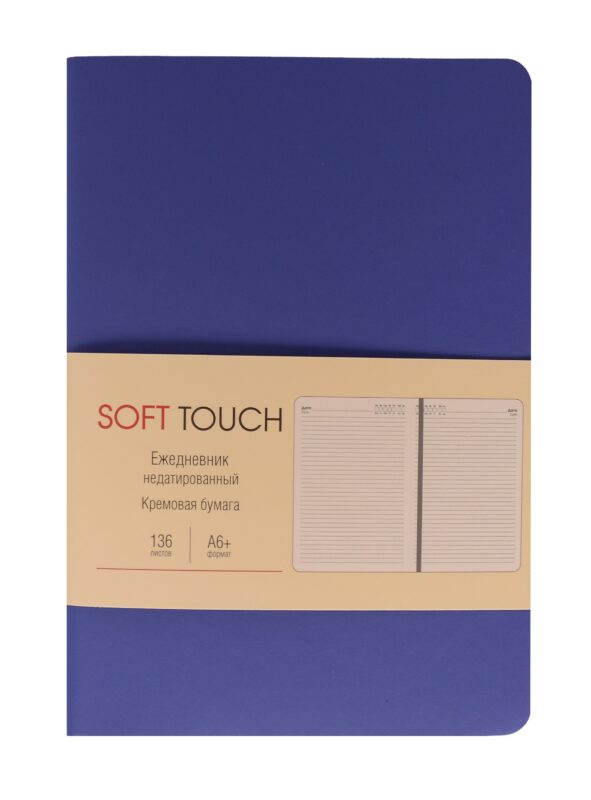 Ежедневник недат. А6+ 136л "SOFT TOUCH" сумерки, интегр.переплет, иск.кожа, тонир.блок, скругл.углы, цв.торец, ляссе