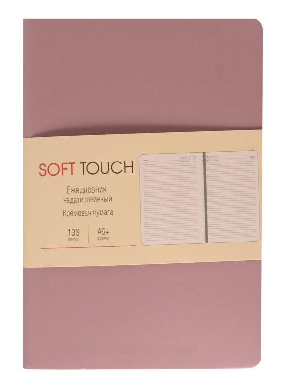 Ежедневник недат. А6+ 136л "SOFT TOUCH" розовая дымка, интегр.переплет, иск.кожа, тонир.блок, скругл.углы, цв.торец, ляссе