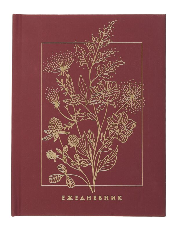 Ежедневник недат. А6+ 128л "Мой день" 7БЦ, обл.поролон, тисн.фольгой, ламинация Soft Touch, офсет