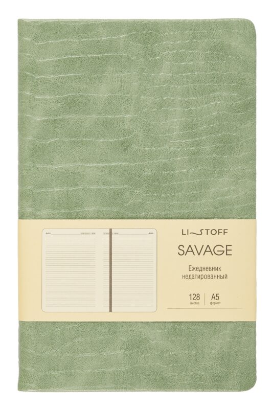 Ежедневник недат. А5 128л "Savage" лесной, 7Б, тв.переплет, иск.кожа, скругл.углы, офсет, ляссе, инд.уп