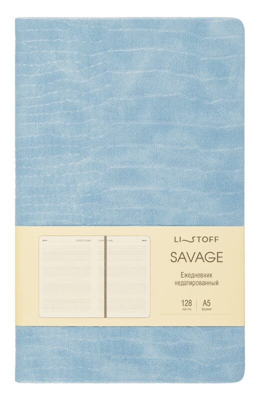 Ежедневник недат. А5 128л "Savage" небесный, 7Б, тв.переплет, иск.кожа, скругл.углы, офсет, ляссе, инд.уп