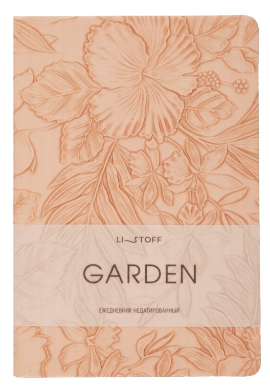 Ежедневник недат. А5 152л "Garden" коралловый, 7Б, тв.переплет, иск.кожа, скругл.углы, тонир.блок, ляссе, инд.уп