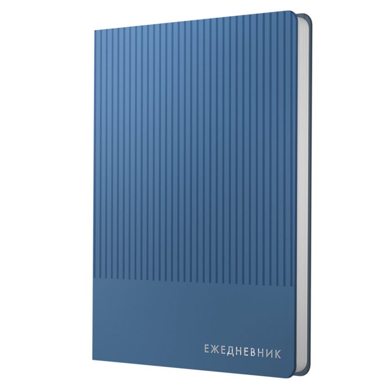 Ежедневник недатированный А5 136 листов, "Studio" синий