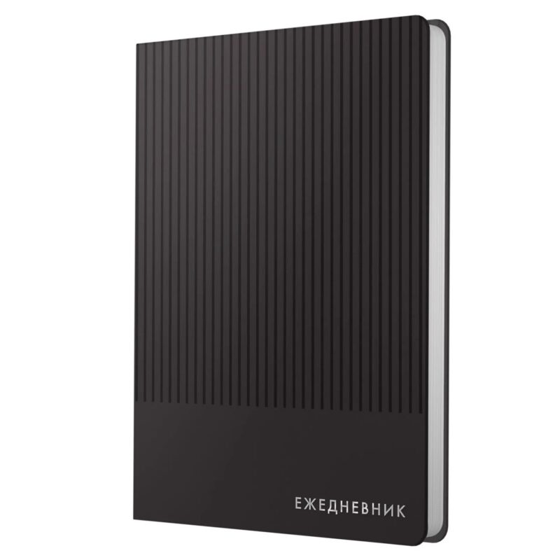 Ежедневник недатированный А5 136 листов, "Studio" черный