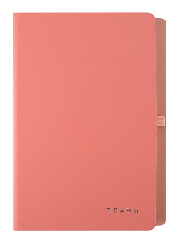 Ежедневник недат. А5 136л "Twist" румяный, интегр.переплет, иск.кожа, тисн.фольгой, скругл.углы, петля д/ручки, тонир.блок, ляссе, инд.уп