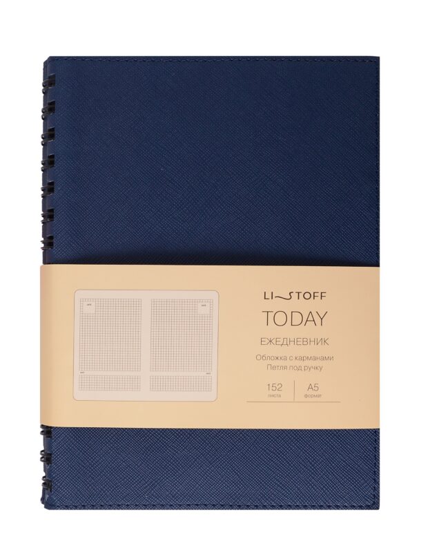 Ежедневник недат. А5 152л "Today" деним, интегр.переплет, иск.кожа, евроспираль, карман, петля д/ручки, тонир.блок, ляссе, инд.уп