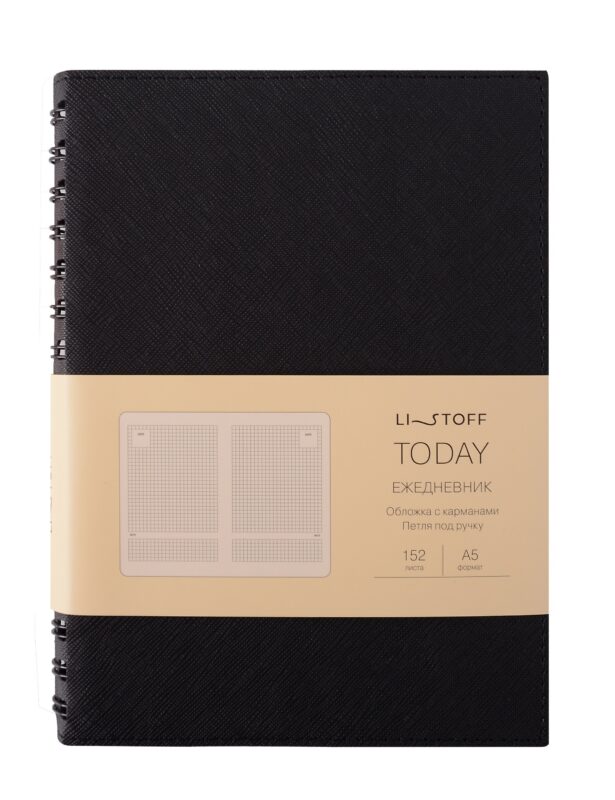 Ежедневник недат. А5 152л "Today" черный, интегр.переплет, иск.кожа, евроспираль, карман, петля д/ручки, тонир.блок, ляссе, инд.уп