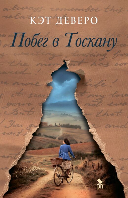 ФГОС Народное искусство — детям. Городецкая роспись. Альбом для творчества