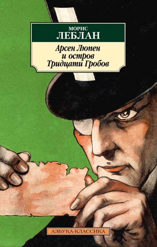 КАЛЛИГРАФИЧЕСКАЯ ПРОПИСЬ А4. ПИШЕМ БУКВЫ И ЦИФРЫ