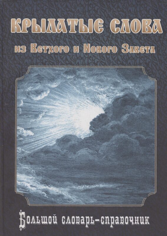 Шахматы детям. Лучшие тактические приемы